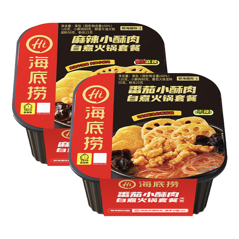 海底捞自热小火锅麻辣番茄小酥肉自煮小火锅即食速食宿舍出差便携
