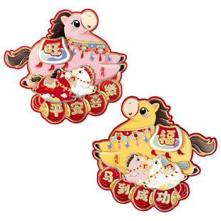 双面福字门贴唐马对贴2026马年过年立体卡通新年春节装饰墙贴窗花