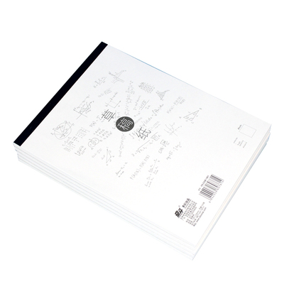 奋斗草稿本米白色可撕