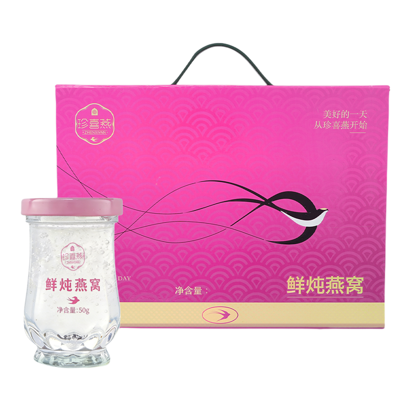 珍喜燕鲜炖燕窝50g*7