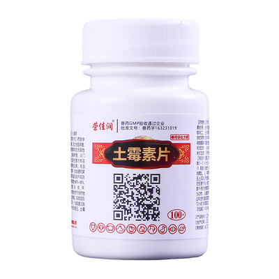 狗狗猫咪肠胃炎呕吐拉稀腹泻止泻