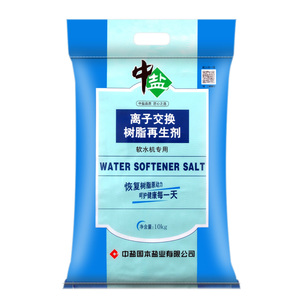 中盐原装有码软水盐软水机专用盐树脂再生盐3m史密斯怡口软化水盐