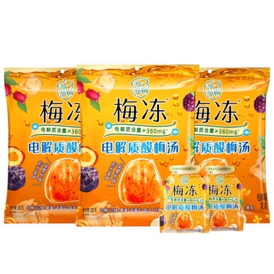 溜溜梅电解质酸梅汤梅冻280g