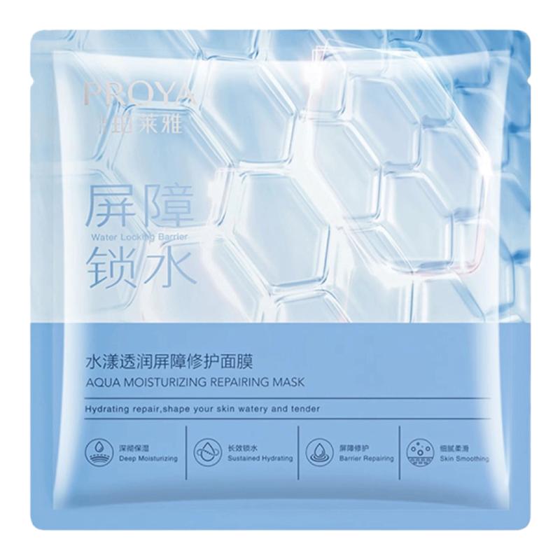 珀莱雅水屏障补水安肤维稳面膜
