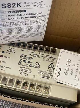 配件开关电源S82K-05024 03024 03005 015议价
