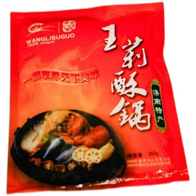 山东特产济南名吃济南酥锅礼盒伴手礼特色食品