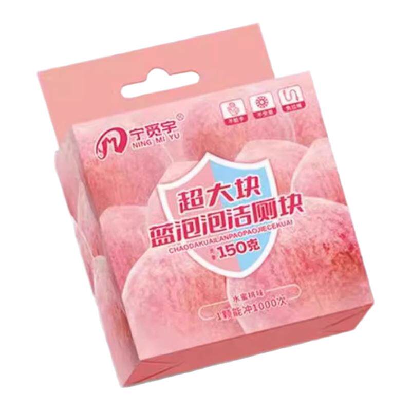 洁厕灵洁厕宝马桶清洁剂