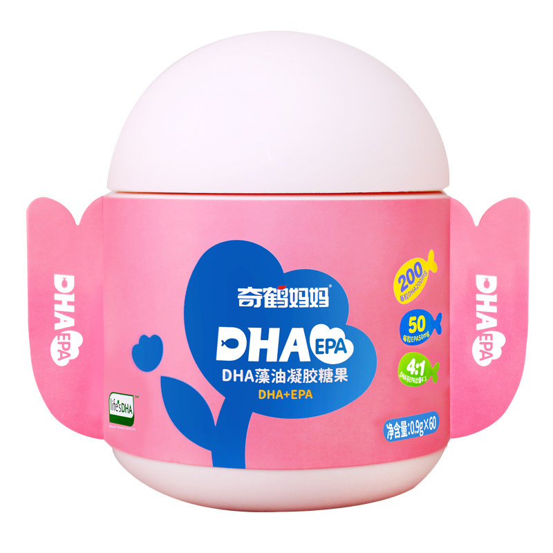 奇鹤DHA200藻油凝胶糖果帝斯曼lifes裂壶藻dha藻油EPA 一桶60粒装