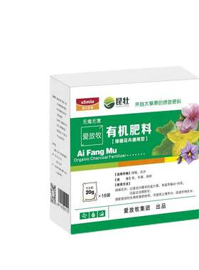 无毒无害有机肥料农科院炭基肥