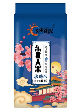 东北大米珍珠米蟹田米盘锦大米