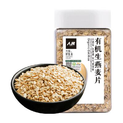 人民食品有机生燕麦片