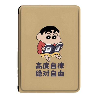 适用于掌阅light4/neo3保护套