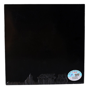 银河乒乓球拍胶皮火星2套胶乒乓球涩性皮 反手乒乓专用拍反胶胶套