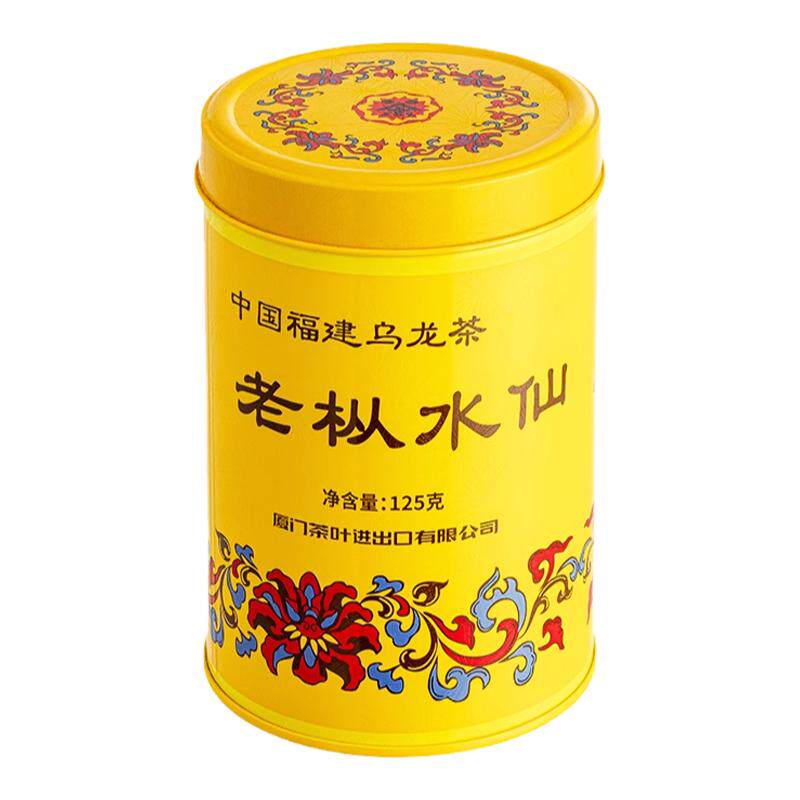 中茶海堤茶叶70周纪念版老枞水仙