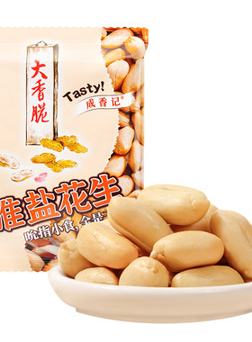 成香记淮盐花生米咸味花生山东特产脱油花生米下酒菜零食小吃袋装