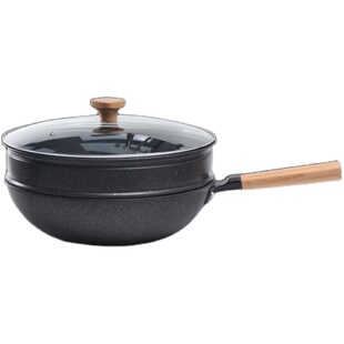 麦饭石不粘锅家用炒菜锅平底锅带蒸笼电磁炉煤气燃气灶通用麦石锅