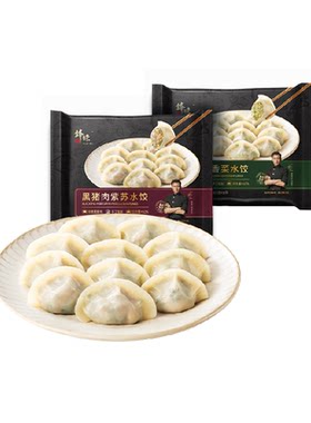 锋味派黑猪肉水饺5种口味任选