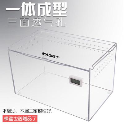 豹纹守宫饲养盒爬虫饲养箱独角仙角蛙寄居蟹蜘蛛两栖亚克力饲养盒