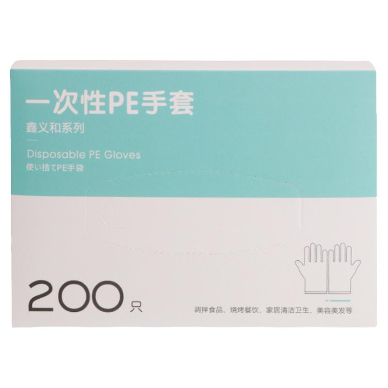 食品级加长加厚一次性手套盒装