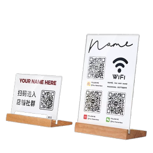 发光二维码展示牌定制前台收银收付款码展示桌牌二维码霓虹小台灯