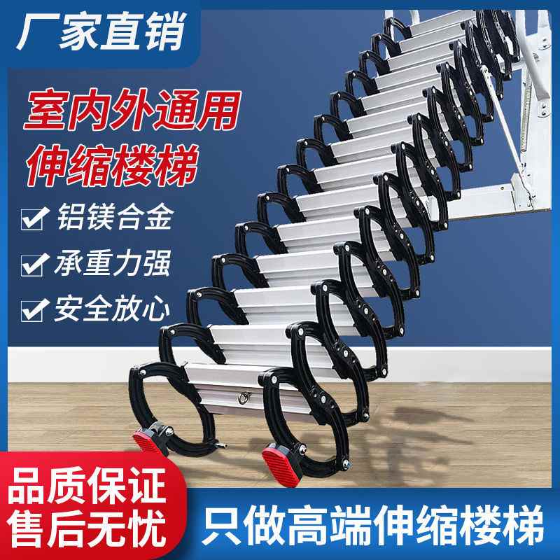 定制阁楼伸缩楼梯家用别墅复式电动遥控隐形折叠楼梯升缩挂墙梯子