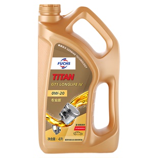 福斯全合成机油分子油5W40超能PLUS 5W30福斯蓝油0W20高性能GT1车