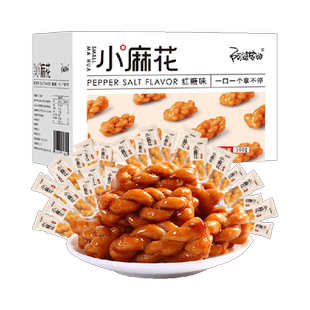 阿婆家的小麻花红糖味礼盒休闲零食独立包装解馋网红膨化食品
