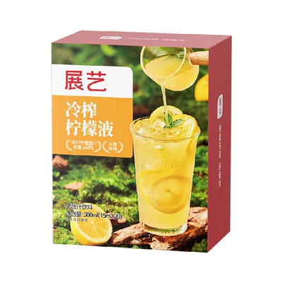 展艺冷榨柠檬液鲜萃液冲泡饮品