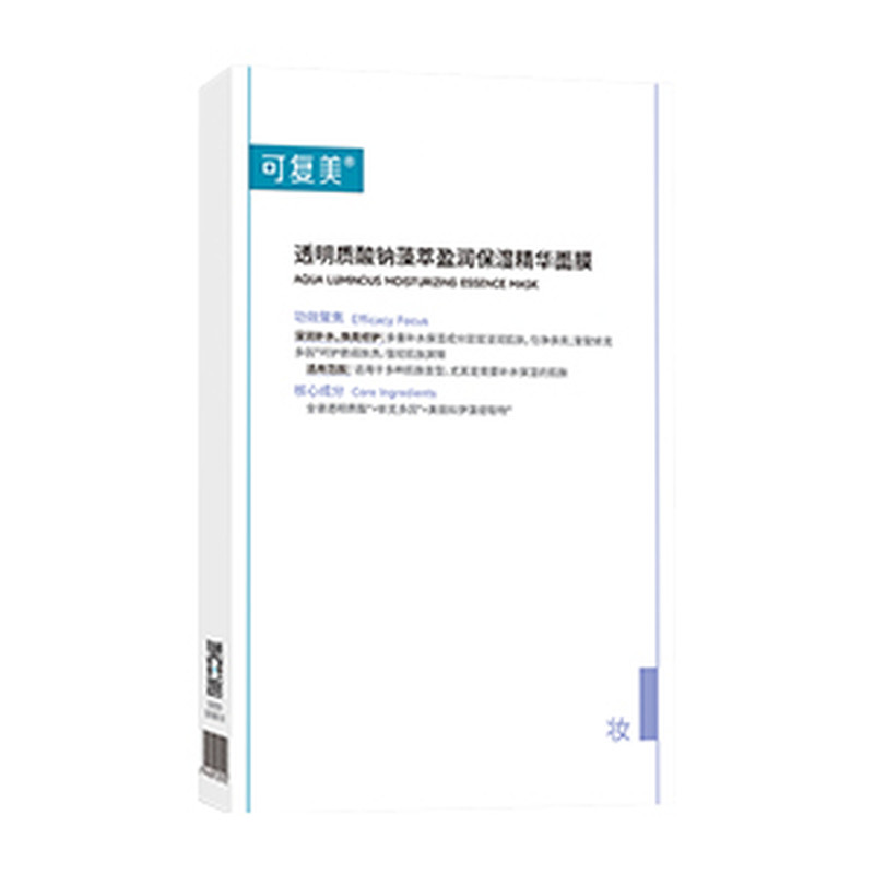 【618达人专属】可复美吨吨小水膜透明质酸钠保湿舒缓面膜