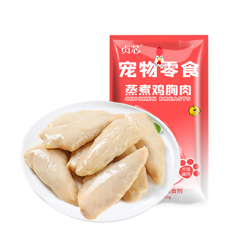 贞芯蒸煮鸡胸肉纯肉猫零食罐头