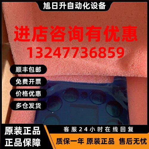 议价DM360-HPIL-RE-P 美国COGNEX康耐视DM300系列光源 820-10057-