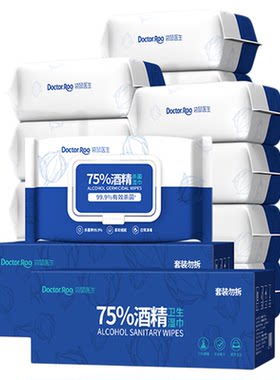 袋鼠医生75度酒精消毒湿巾抑菌湿纸巾大包装抑菌杀菌家庭囤货专用