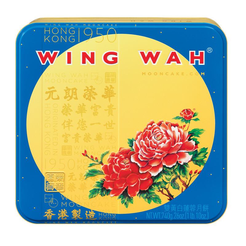 香港荣华月饼元朗荣华双黄白莲蓉