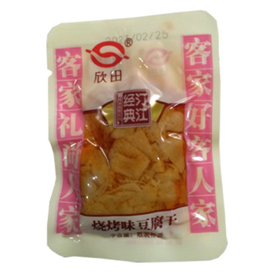 龙岩长汀欣田豆腐干福建特产