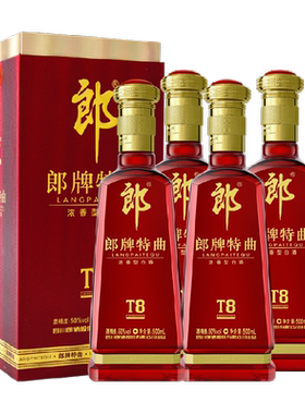 郎酒郎牌特曲T8-50度500ml*4瓶
