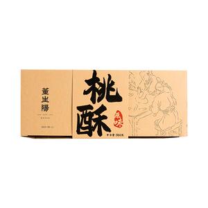 三关六码头桃酥黑芝麻味饼干酥饼早餐传统中式糕点心休闲零食礼盒