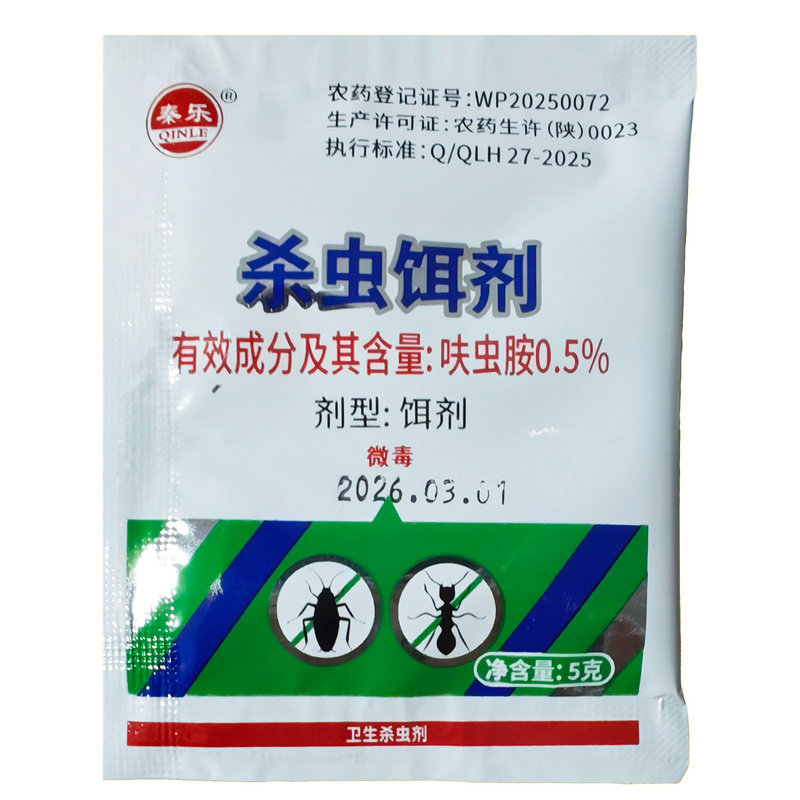 家庭饭店灭蟑螂药粉杀小强灭蟑清