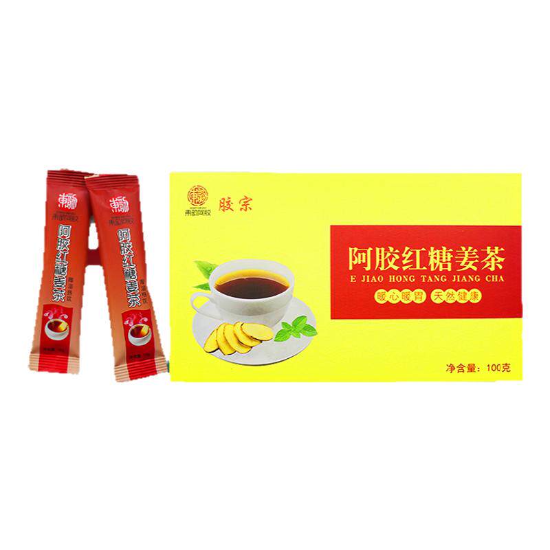 红糖姜茶阿胶红糖姜茶大姨妈生理期宫寒痛祛寒暖胃独立包装姜枣茶