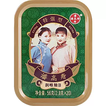 潘高寿薄荷润喉糖56g*3+爆浆软糖1盒