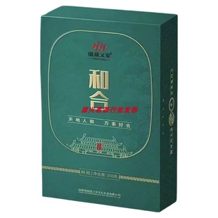 国晟义发和合肉桂武夷岩茶浓香型乌龙茶150克/盒商务接待送礼佳品