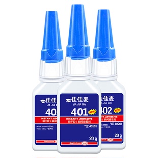 401 402 403 406 407 408 411 414 415 416 420 424 460 480 495 496 498强力万能快干胶水塑料金属木材耳机