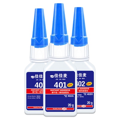 401 402 403 406 407 408 411 414 415 416 420 424 460 480 495 496 498强力万能快干胶水塑料金属木材耳机