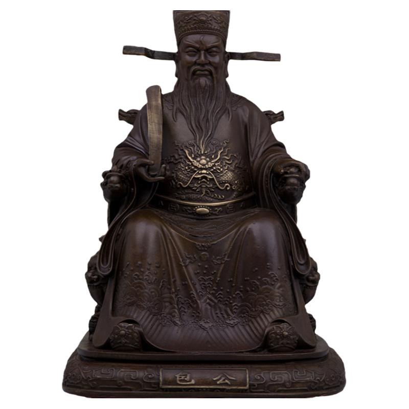 青天包大人像包公包拯黄铜坐像