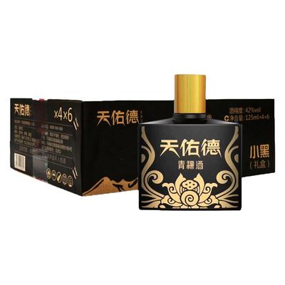 天佑德青稞白酒42度小黑整箱
