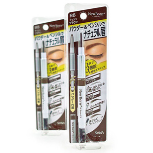 日本 SANA NEWBORN EX 三效合一眉笔眉粉旋转眉刷 显色持久不晕染