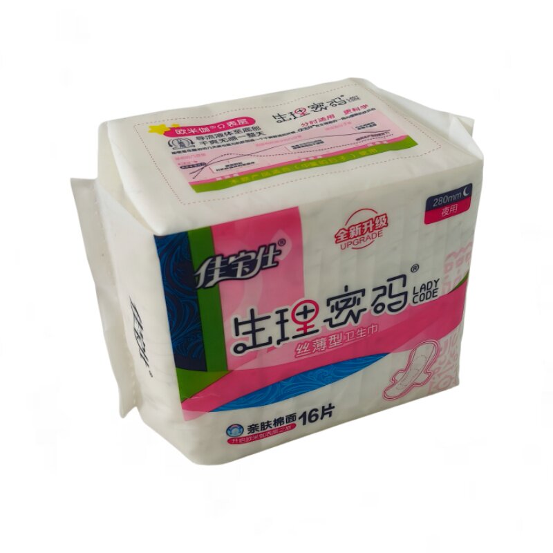 佳宝仕丝薄透气日夜卫生巾4包