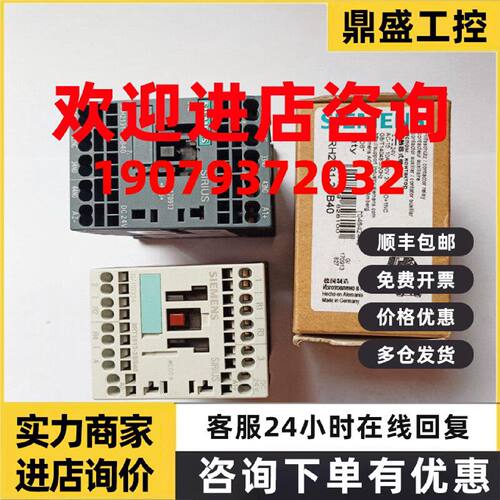 议价3RA2816-0EW20西门子星角功能模块3RA28160EW20 3RA2816-OEW2