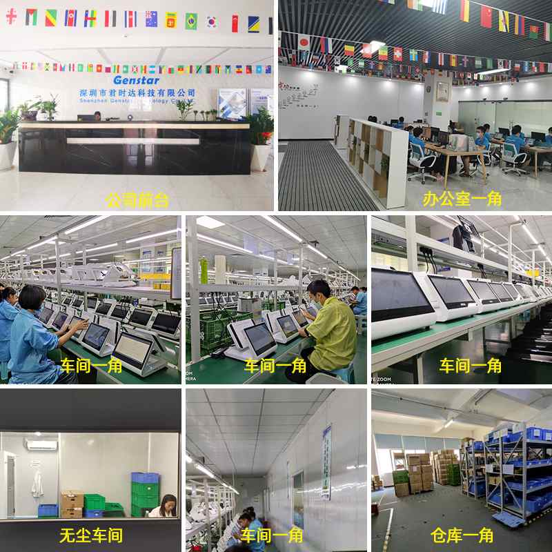 源头厂家单双屏安卓奶茶一体机便利店咖啡茶收银饮收银机触摸