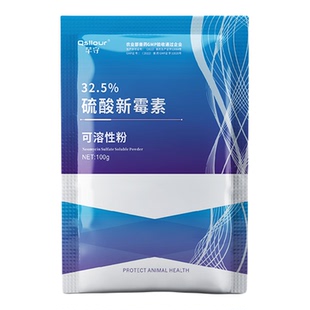 32.5%兽用硫酸新霉素可溶性粉猪鸡药鸭鹅大肠杆菌药拉稀兽药正品