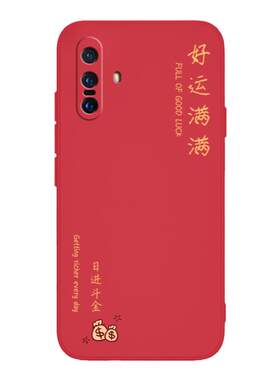 平安喜乐适用vivox30手机壳x30硅胶vivo套vovox全包防摔vivix男女viv0新年vox新款viovx软v1938ct维沃vivov叉